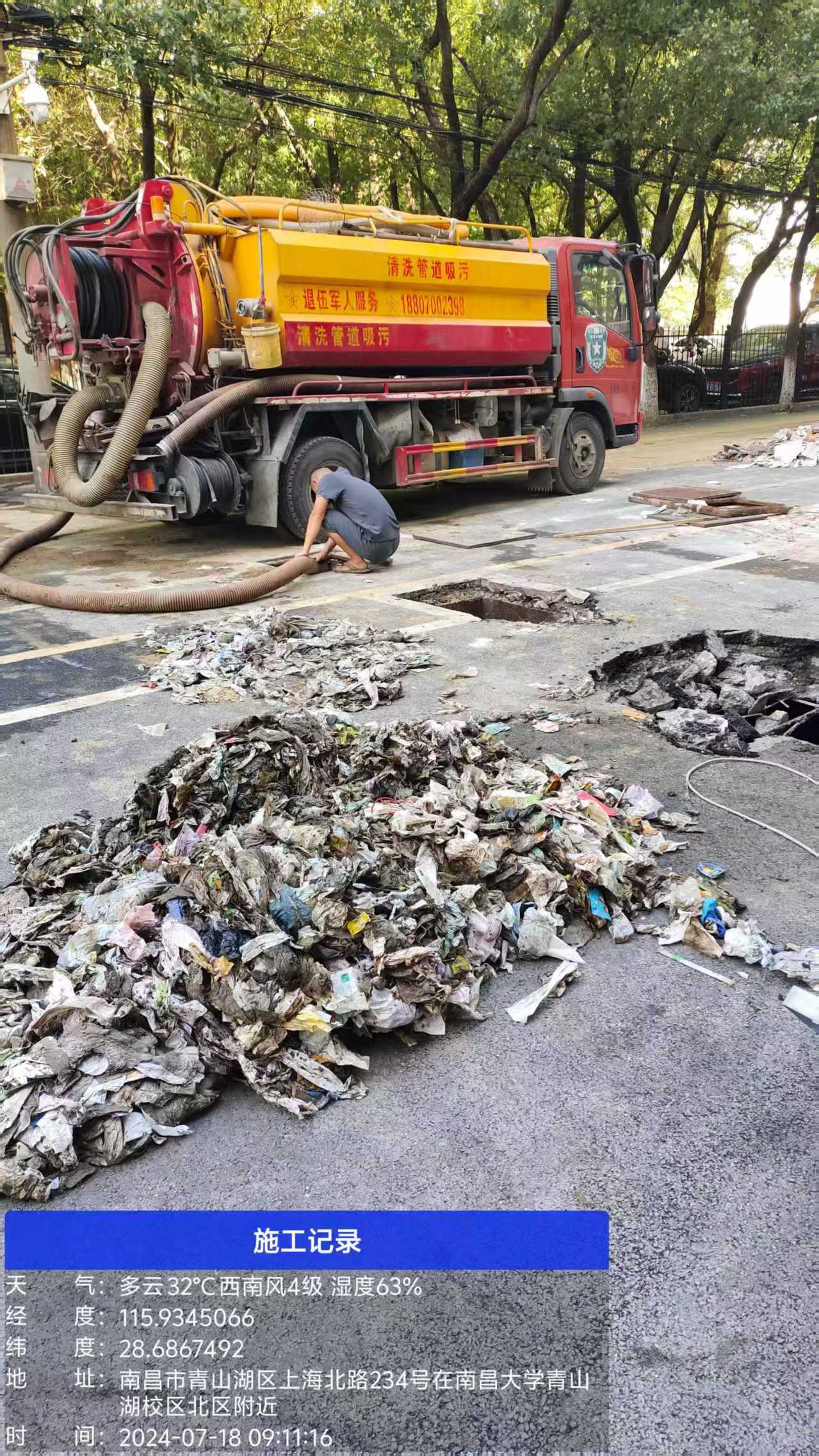 南昌青山湖区管道疏通清理